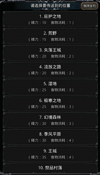 地下城堡2紫装在哪个图刷3