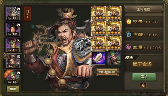 攻城掠地紫剑怎么洗3