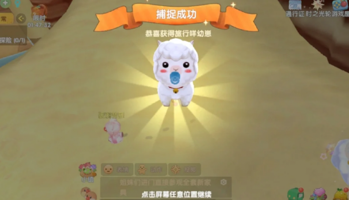 摩尔庄园精灵怎么玩1