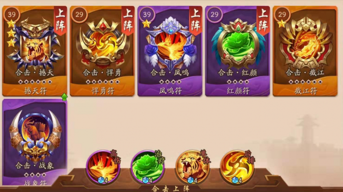 少年三国志二中如何铸造兵符2