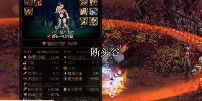 地下城与勇士53以后刷什么图1