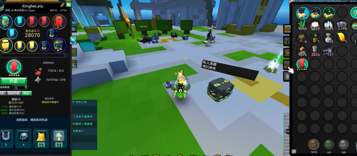 宝藏世界职业宝石怎么得3