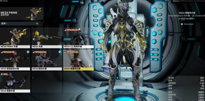 星际战甲值得留的战甲怎么选1