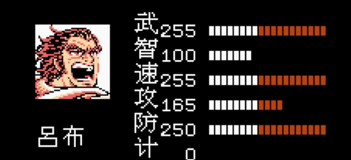 吞食天地1怎么收吕布1