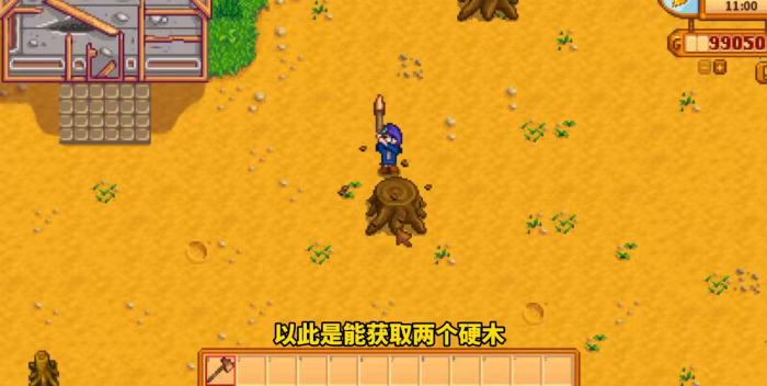 星露谷物语升级工具有什么用2