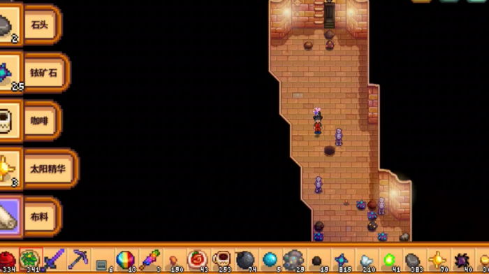 星露谷物语如何在矿洞过夜2