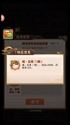 少年三国志战魂哪些好1