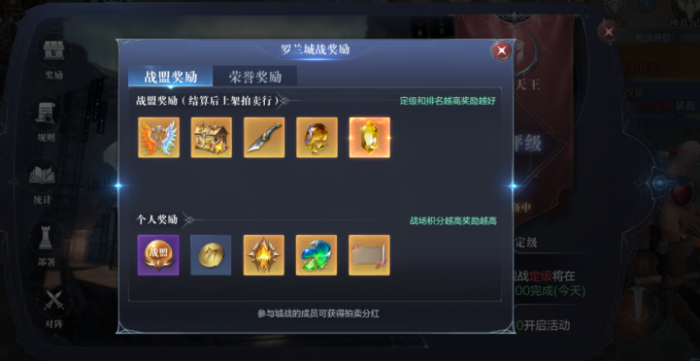 全民奇迹2攻击力属性怎么提升2