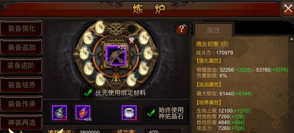 全民奇迹晶石在哪里获得1