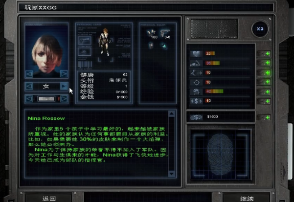 孤胆枪手2新纪元怎么加点2