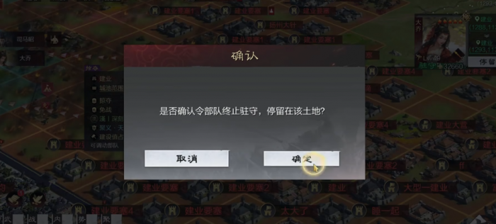 率土之滨怎么攻城人太多2