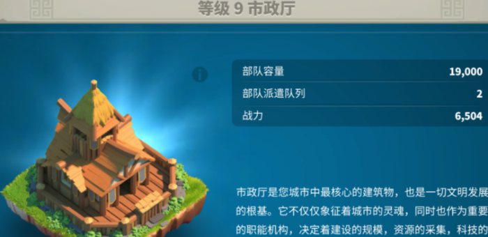 万国觉醒7级怎么用掉石头1