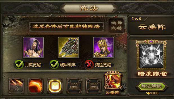 攻城掠地254周泰副本怎么过3