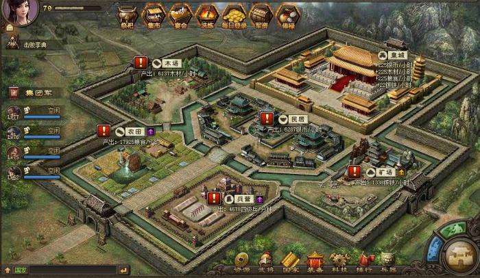 攻城掠地如何上10万血3