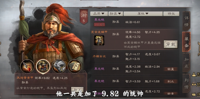 三国志战略版如何提高兵种等级2
