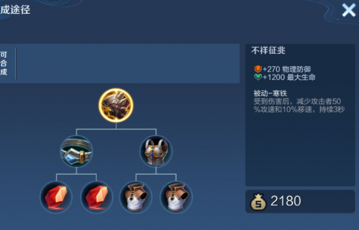 王者荣耀铠打芈月出装怎么出1