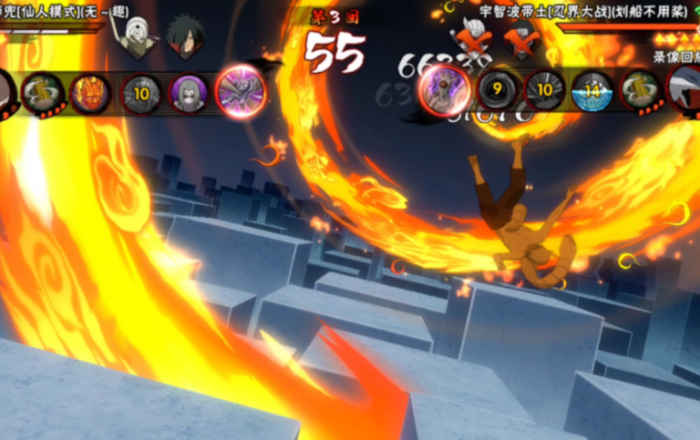 火影忍者手游哪个带土最厉害2