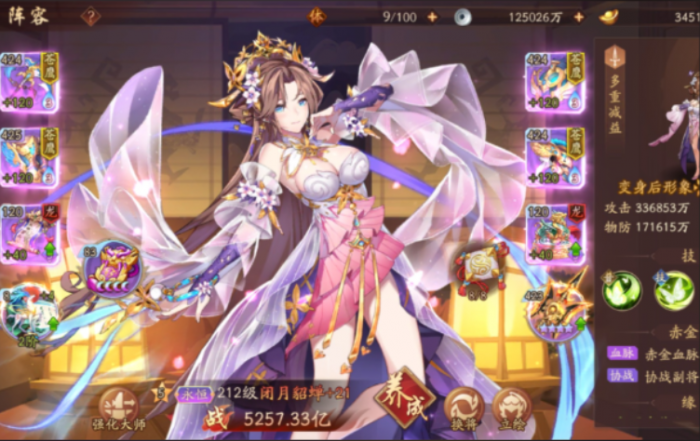 少年三国志2闭月貂蝉怎么玩1