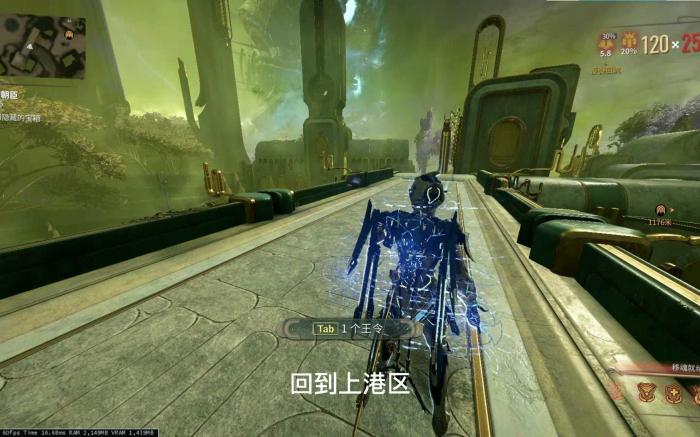 星际战甲人物怎么从战甲出来1