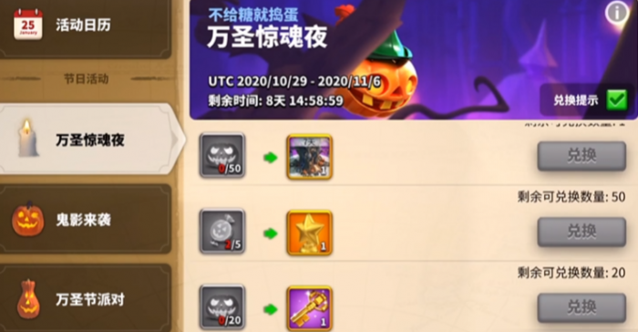 万国觉醒女巫的帽子如何使用3