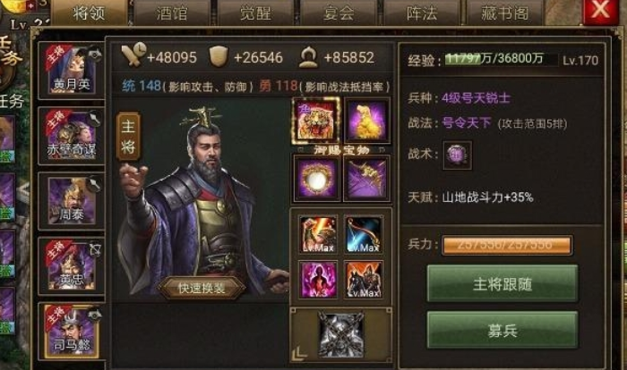 攻城掠地里的兵器有什么用2