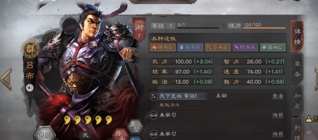 三国志战略版神将转什么好1