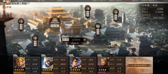 三国志战略版资源有什么用1