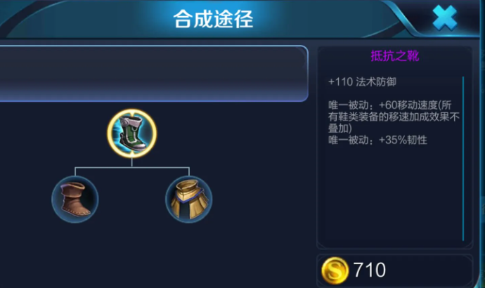 王者荣耀夏侯惇铭文什么出装顺序1