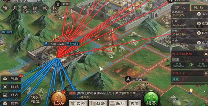 三国志战略版如何分兵夹击1