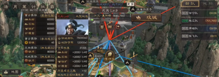 三国志战略版s2怎么进司隶1