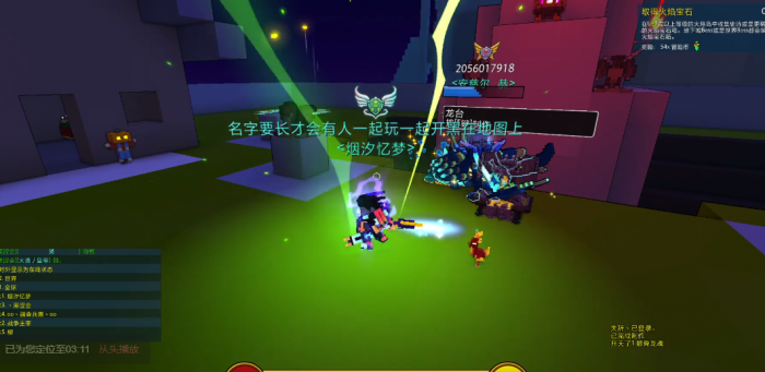 宝藏世界龙魂有什么用处2