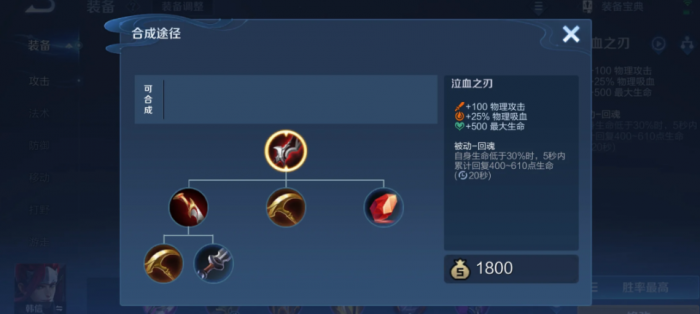 王者荣耀最残暴的后羿怎么出装2