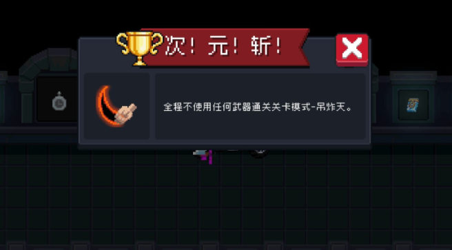 元气骑士哪个角色刷金刀好1