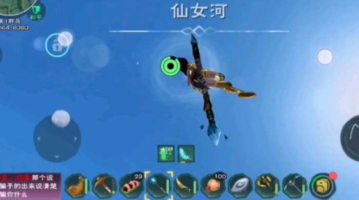 创造与魔法仙女湖在哪里3