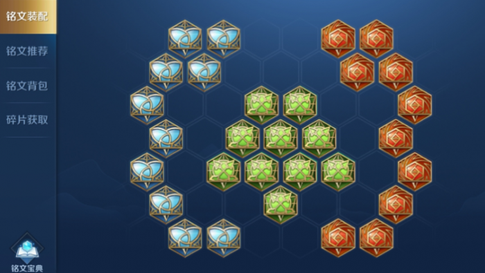 王者荣耀虞姬怎么铭文出装3