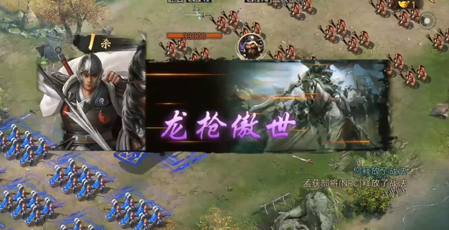 攻城掠地176该做什么2