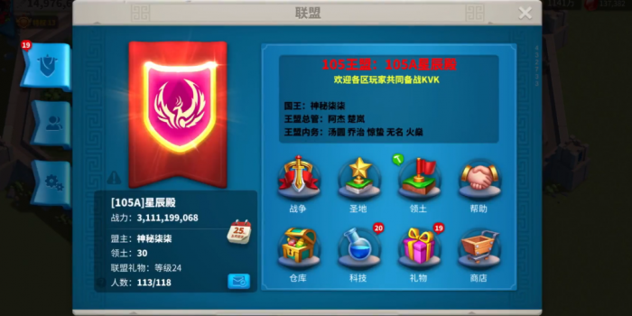 万国觉醒联盟贡献度怎么获得2