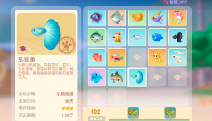 摩尔庄园手游动物怎么解锁3