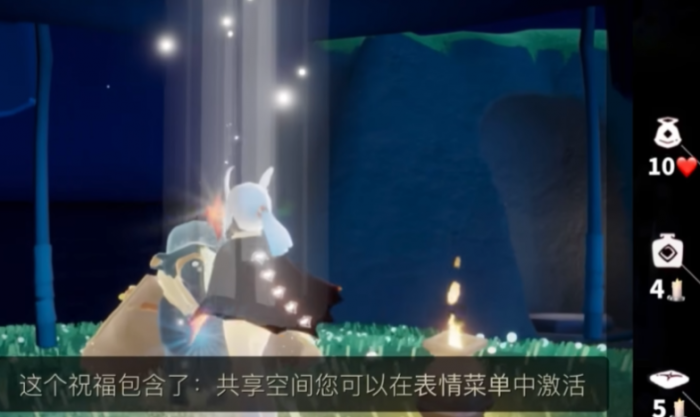 光遇的罐子怎么得3