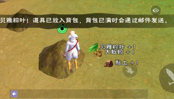 创造与魔法在什么地方钓大蚯蚓2