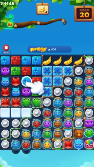 开心消消乐加148关怎么玩1
