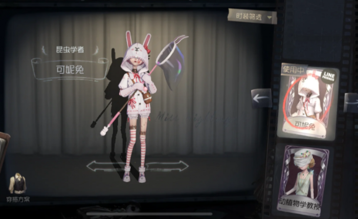 第五人格昆虫学者怎么玩1