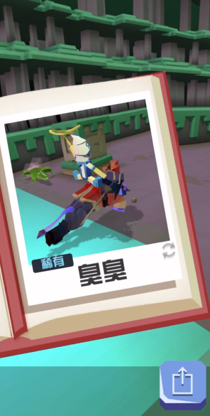 疯狂动物园海狮怎么抓捕2