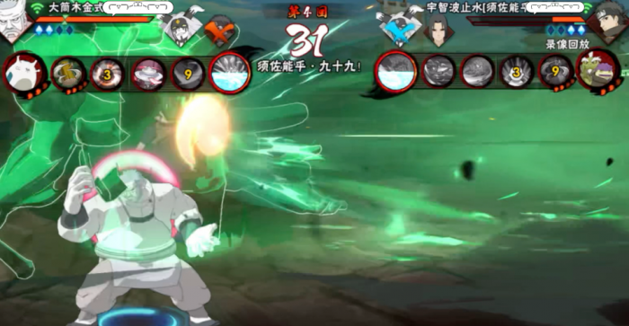 火影忍者如何获得新春止水3