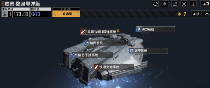 无尽的拉格朗日虚灵怎么搭配1