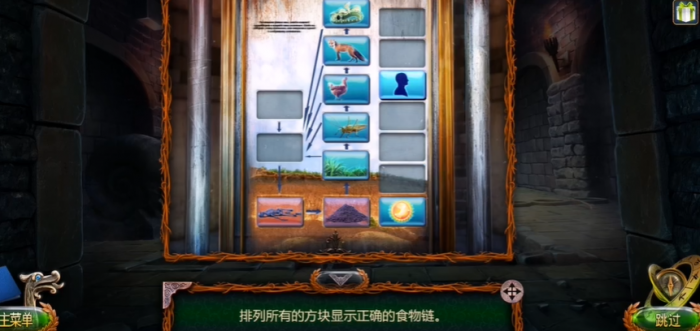 密室逃脱18台阶在哪2