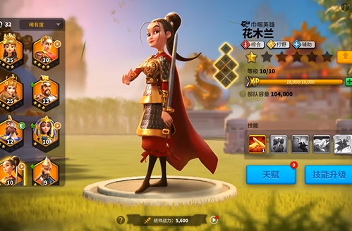 万国觉醒怎么从1星跳4星1