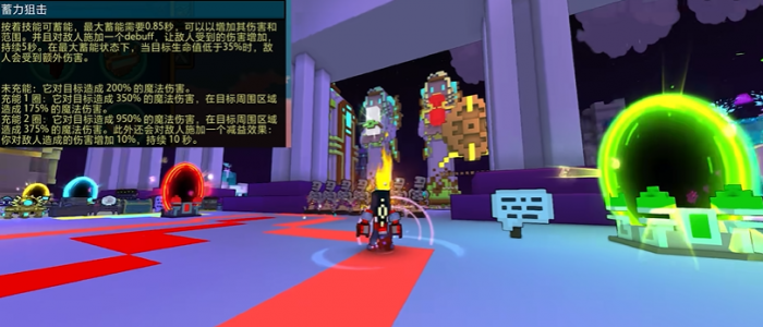 宝藏世界枪械师怎么打的快1