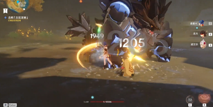 原神怎么挑战各种龙蜥2