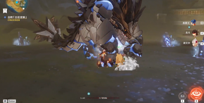 原神怎么挑战各种龙蜥3